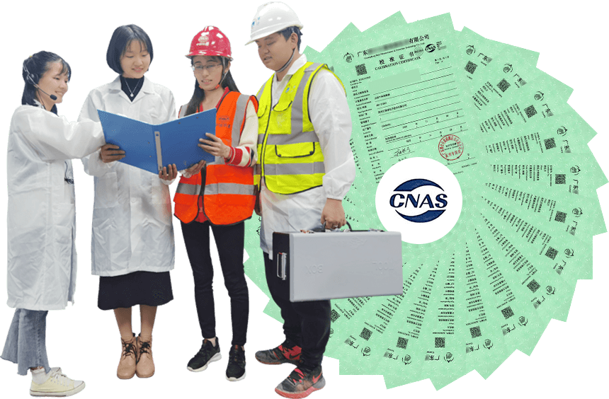 懂您的儀器計量校準服務商